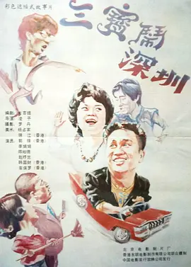 a级网址
